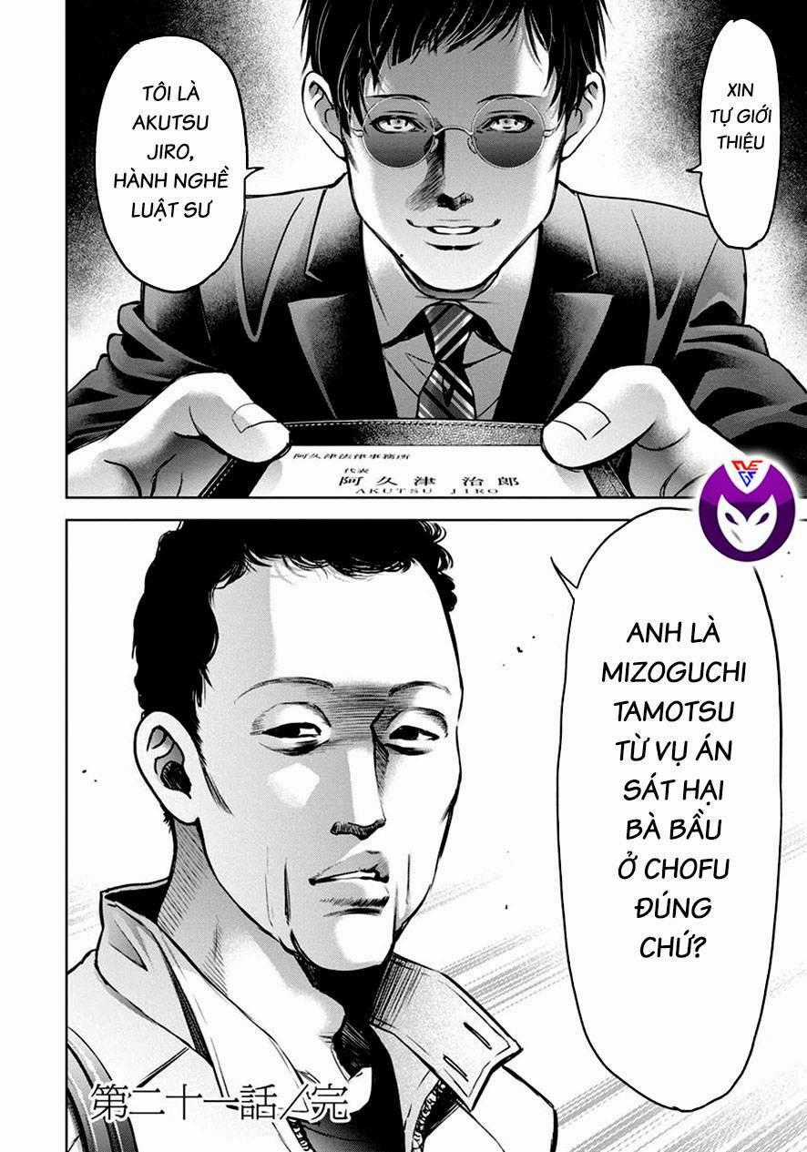 Breakfast Club - Chapter 21 - Trang 32