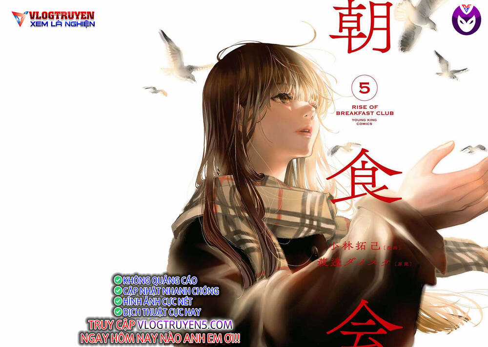 Breakfast Club - Chapter 25 - Trang 2