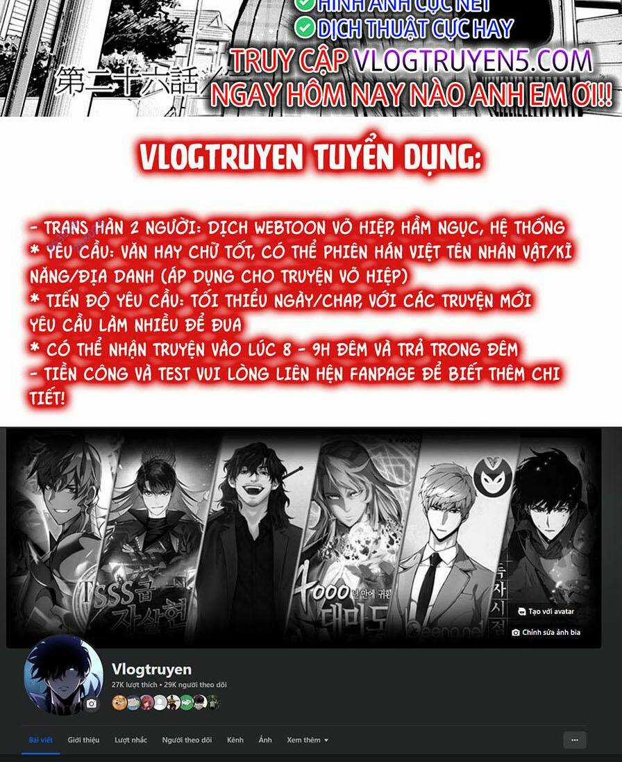 Breakfast Club - Chapter 26 - Trang 32