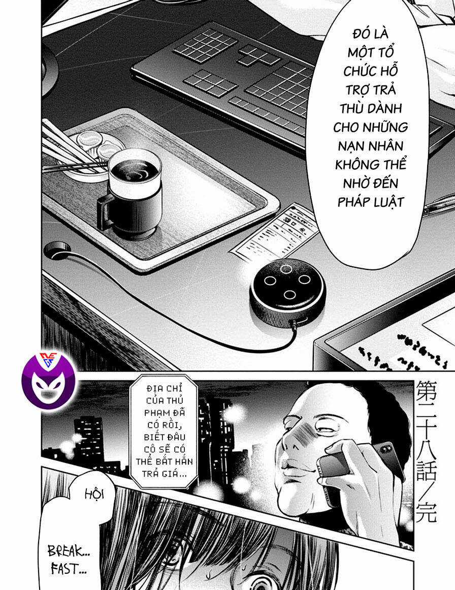 Breakfast Club - Chapter 28 - Trang 32