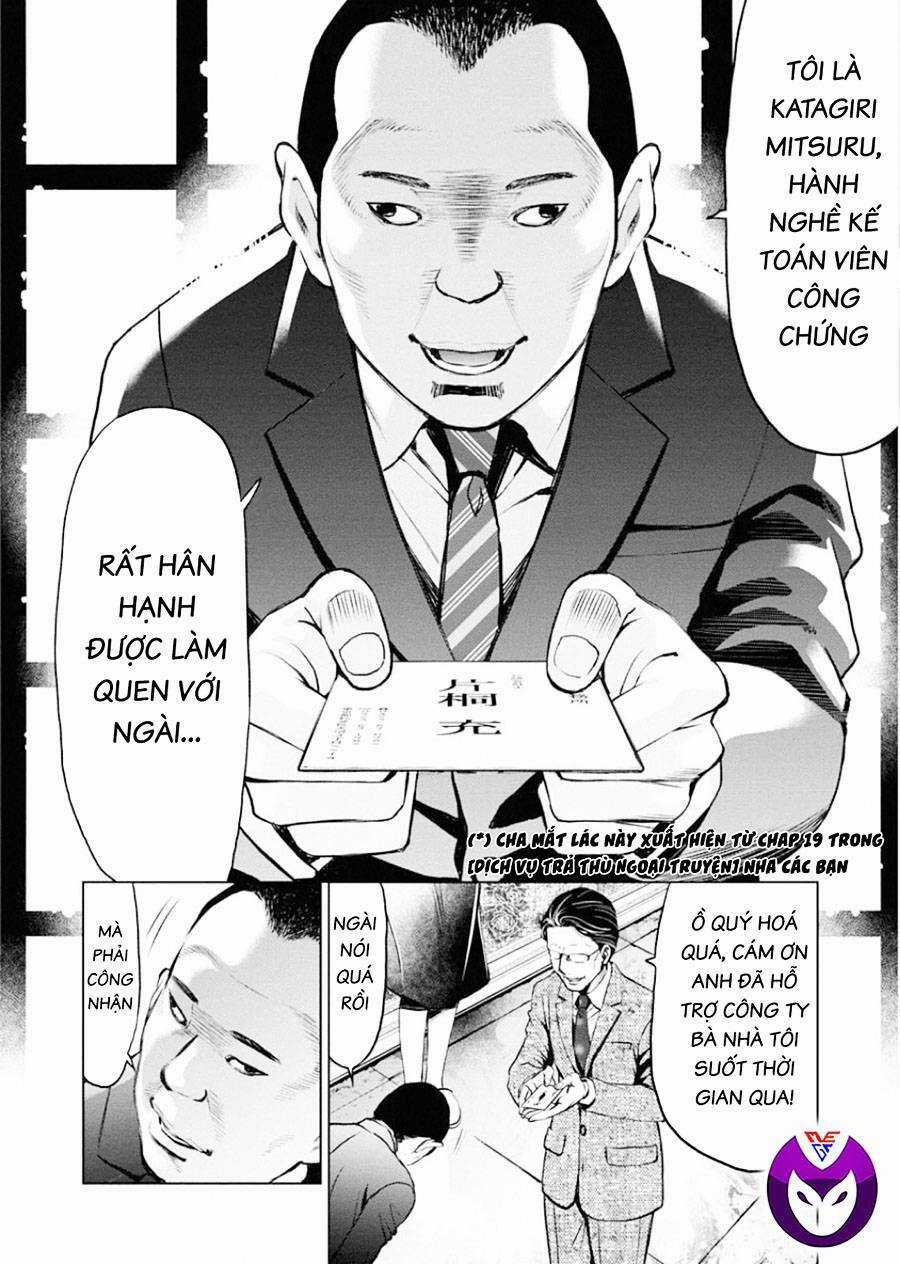 Breakfast Club - Chapter 3 - Trang 14