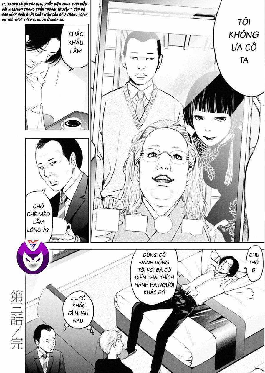 Breakfast Club - Chapter 3 - Trang 32
