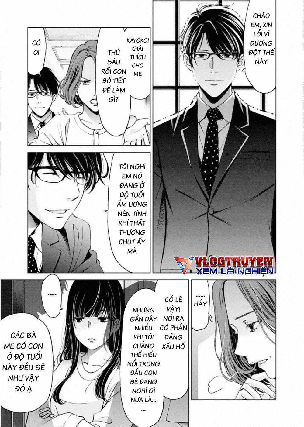 Breakfast Club - Chapter 4 - Trang 17