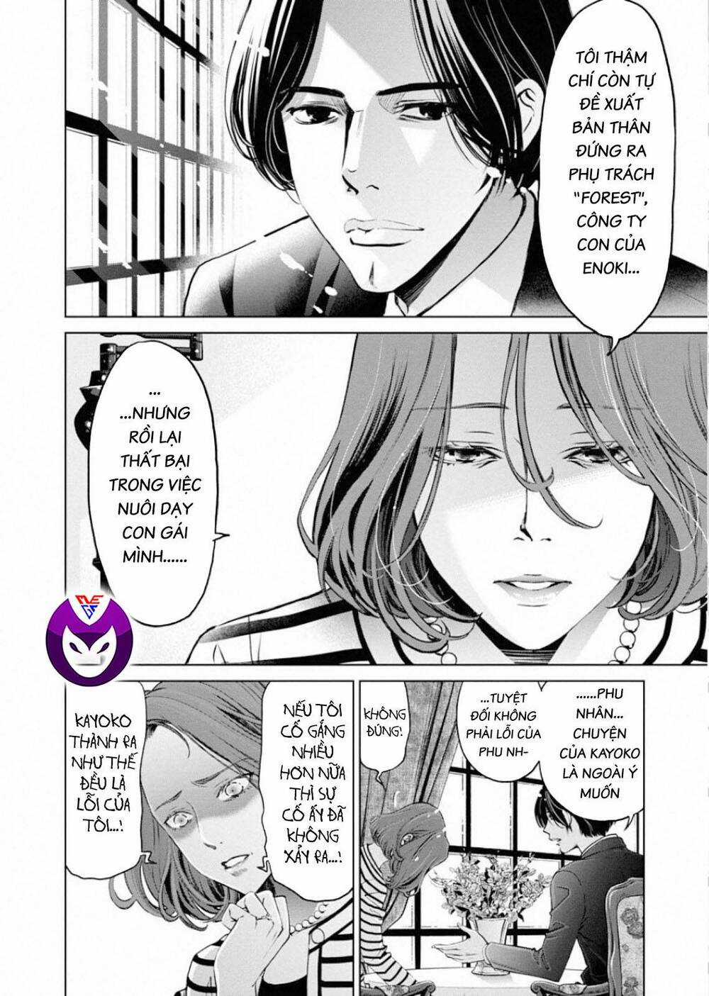 Breakfast Club - Chapter 4 - Trang 3