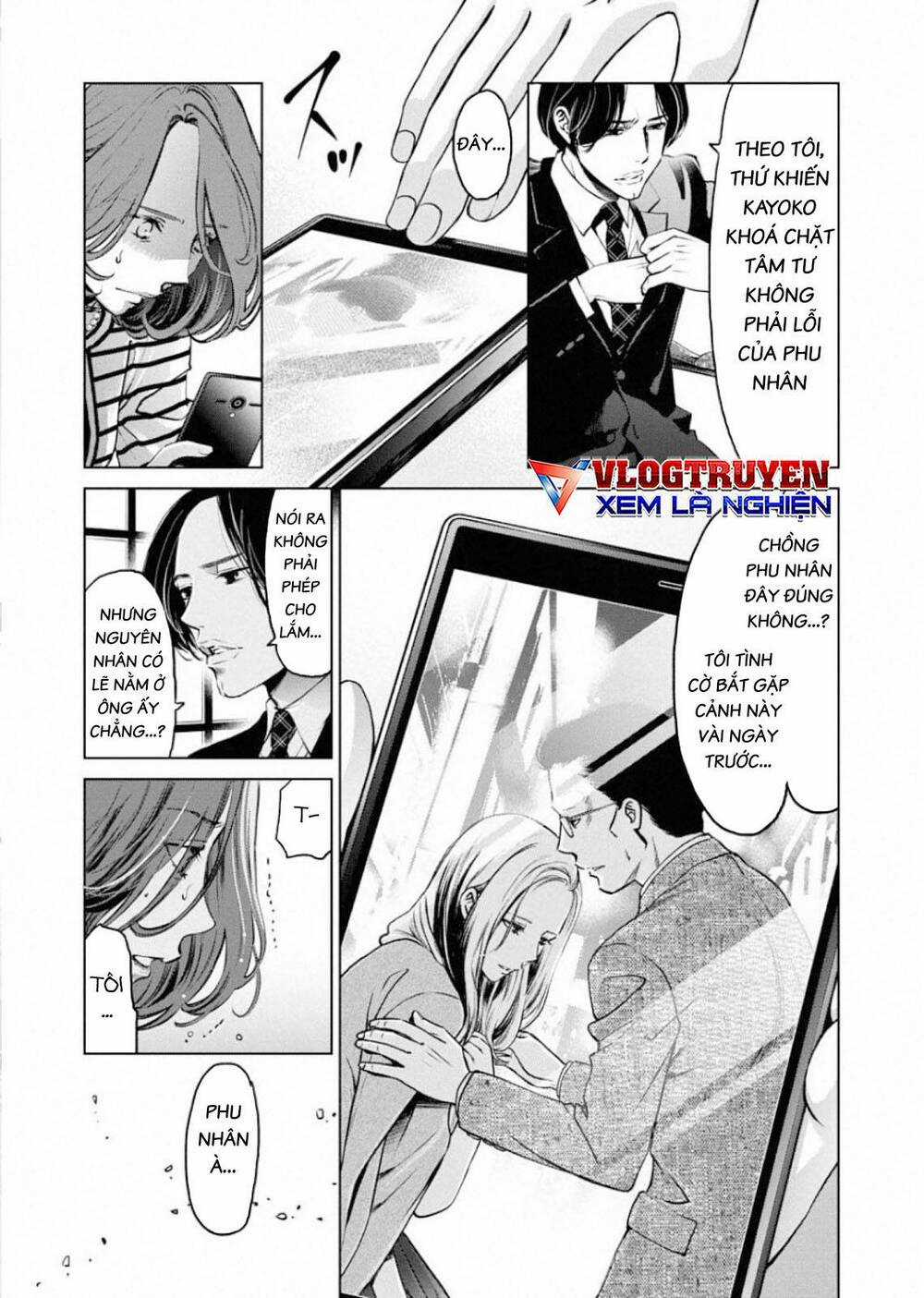 Breakfast Club - Chapter 4 - Trang 4