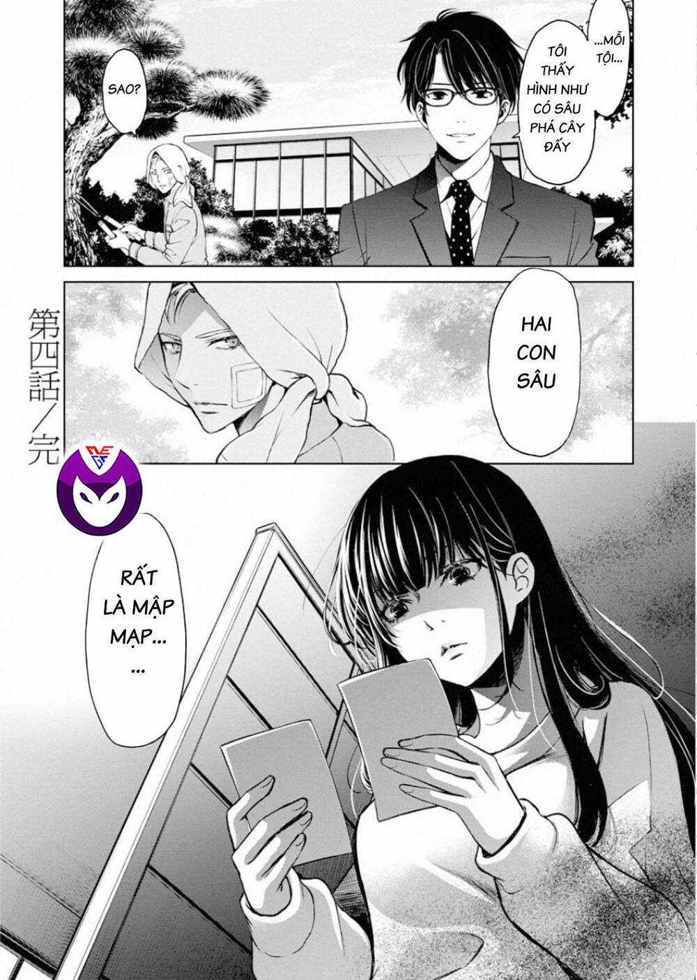 Breakfast Club - Chapter 4 - Trang 32