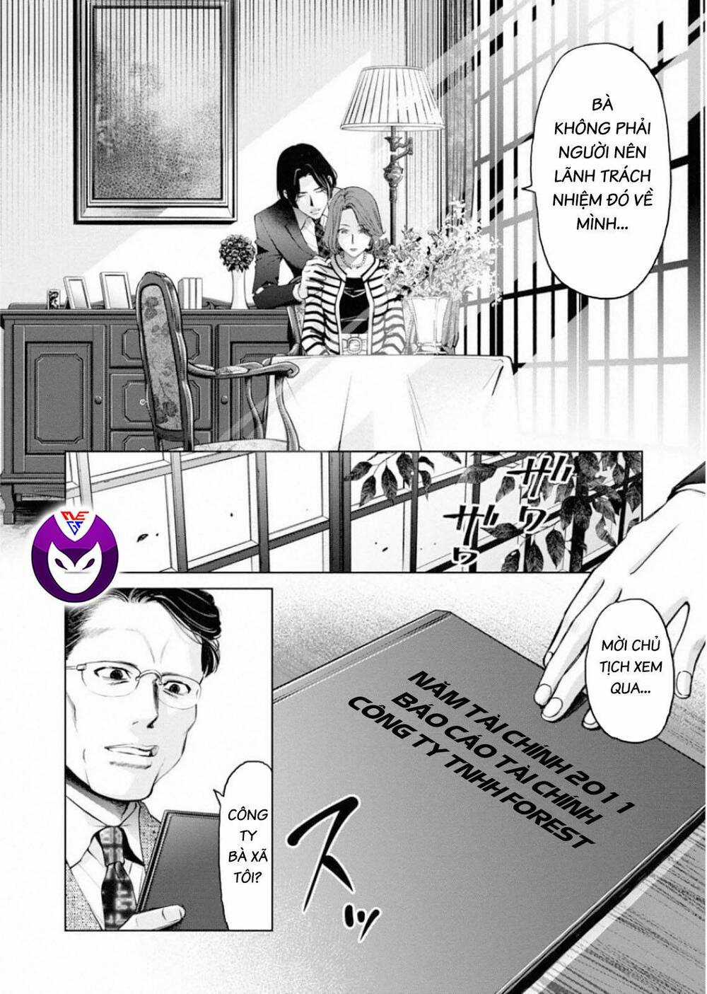 Breakfast Club - Chapter 4 - Trang 5