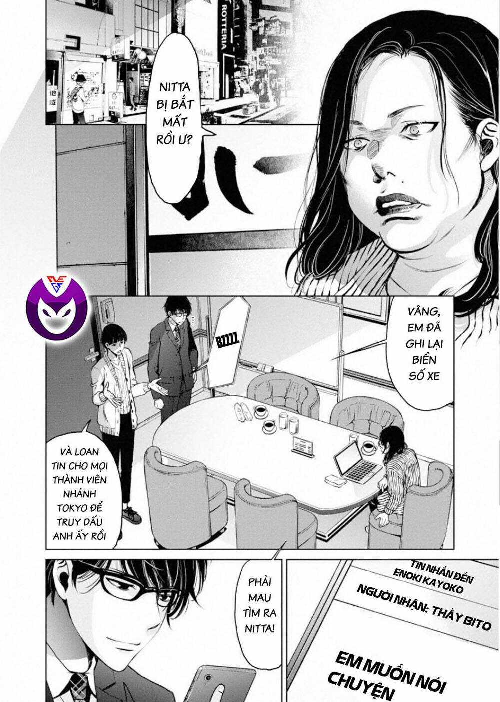 Breakfast Club - Chapter 5 - Trang 14