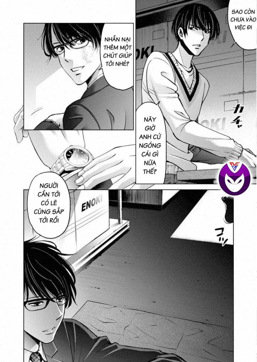 Breakfast Club - Chapter 6 - Trang 11