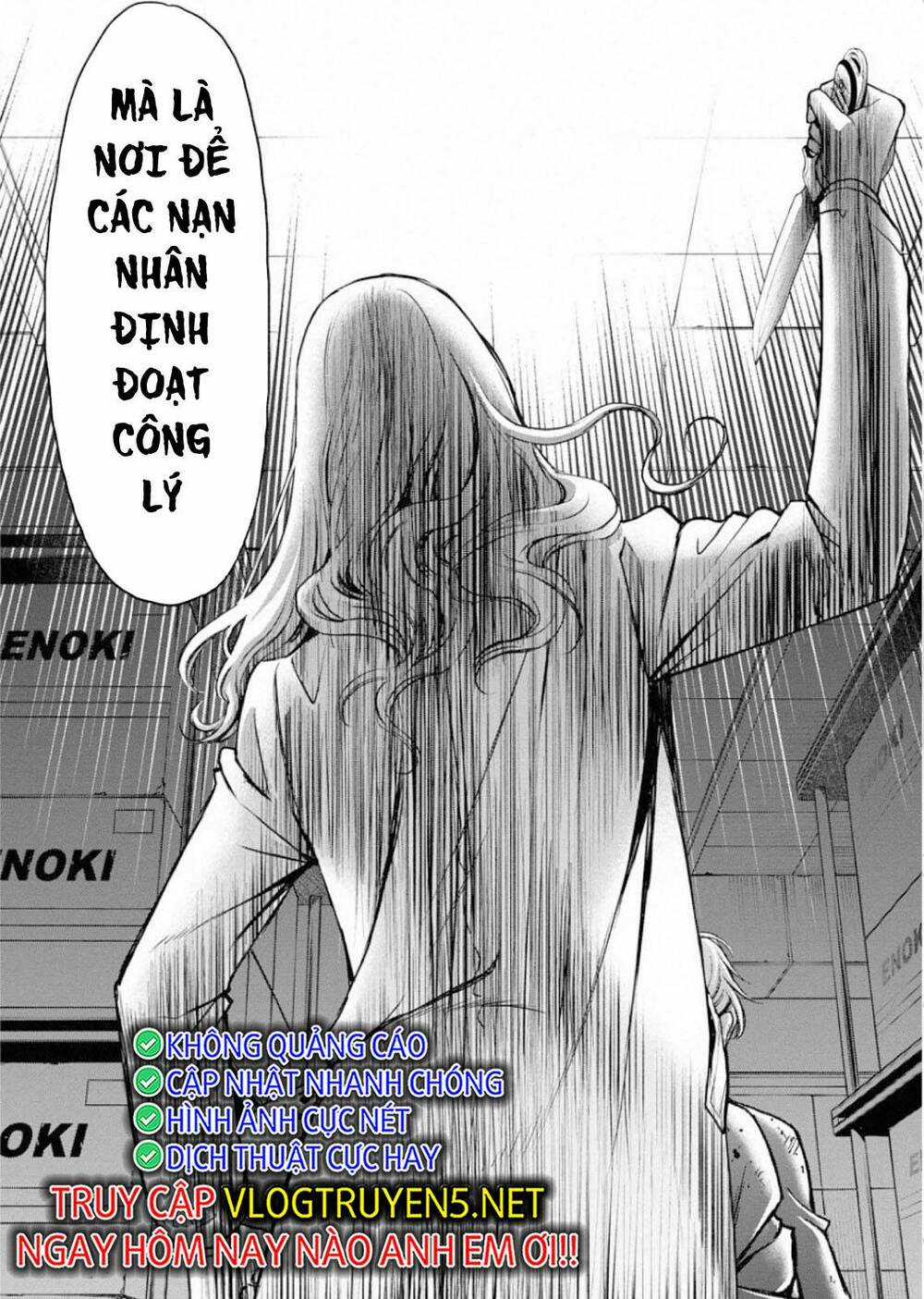 Breakfast Club - Chapter 6 - Trang 24