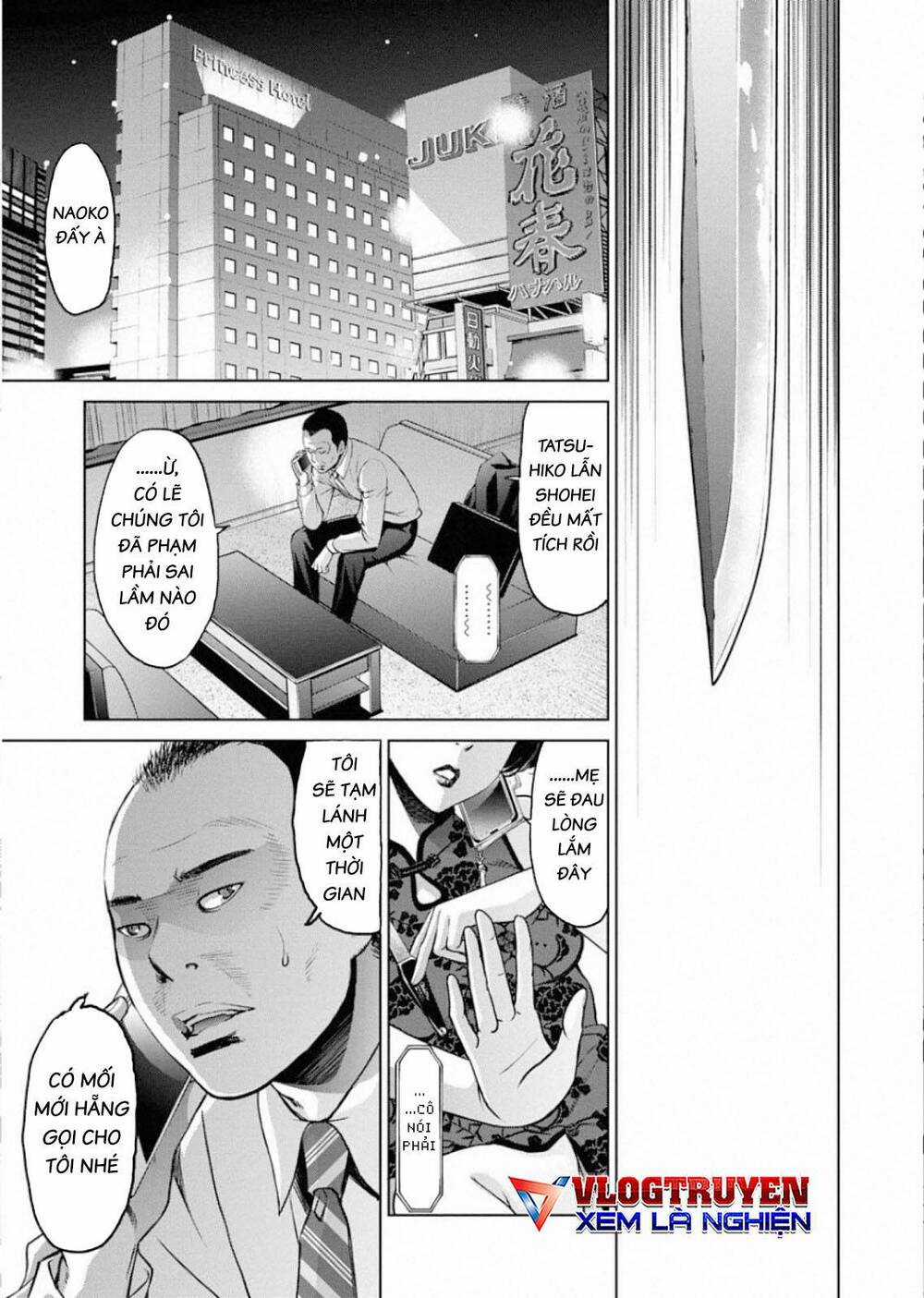 Breakfast Club - Chapter 6 - Trang 25