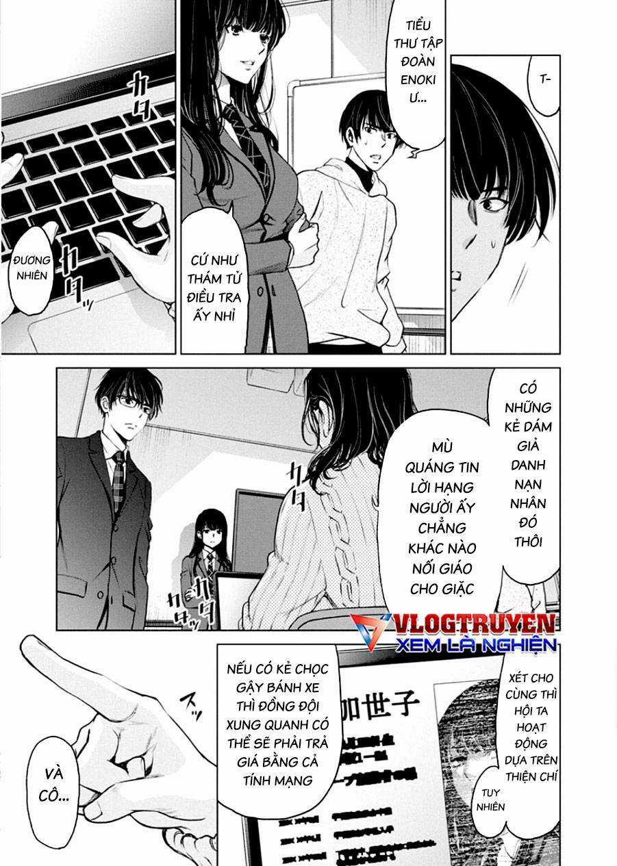 Breakfast Club - Chapter 8 - Trang 17