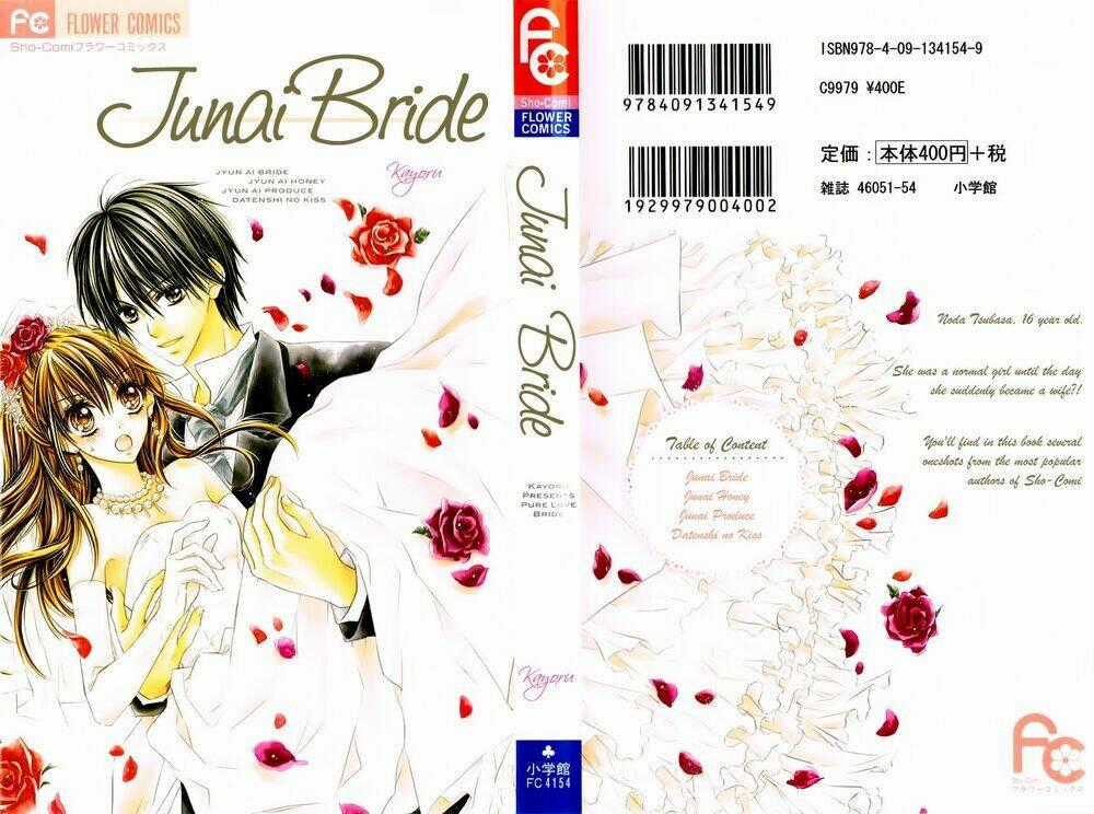Bride - Junai Honey - Chapter 1 - Trang 2