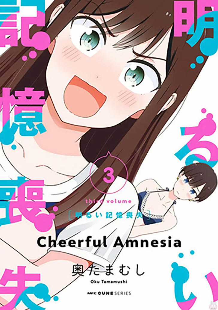 Bright And Cheery Amnesia - Chapter 15 - Trang 3