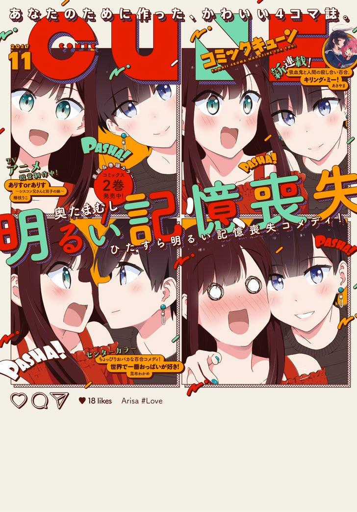 Bright And Cheery Amnesia - Chapter 15 - Trang 9