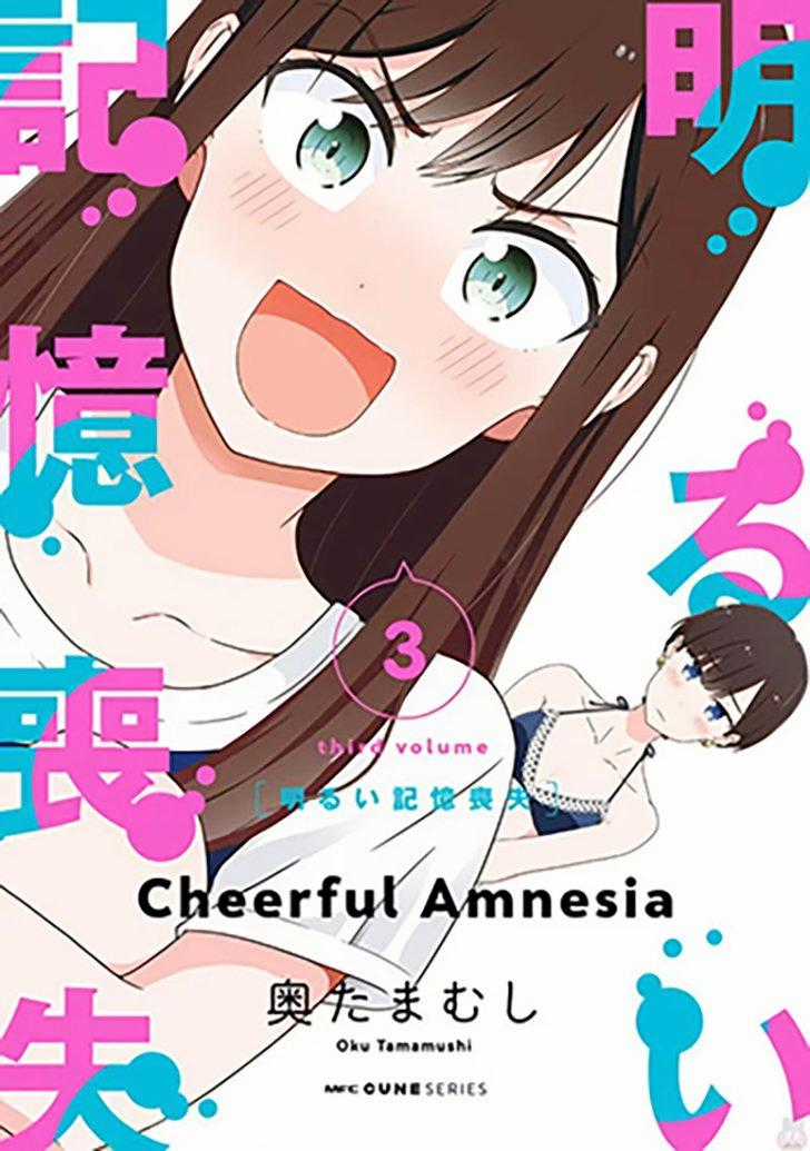 Bright And Cheery Amnesia - Chapter 19 - Trang 3