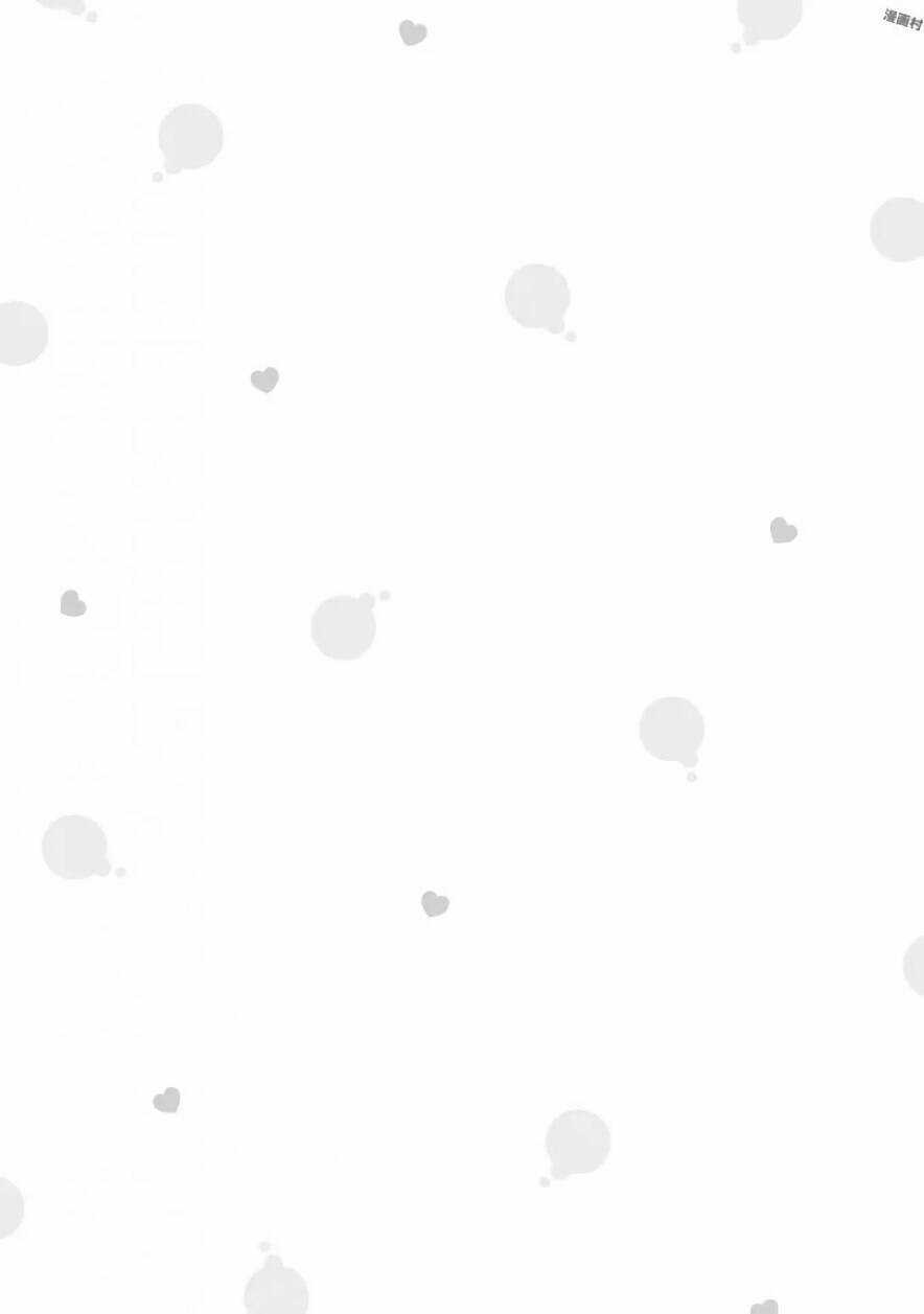 Bright And Cheery Amnesia - Chapter 20 - Trang 18