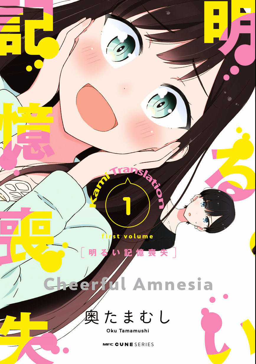 Bright And Cheery Amnesia - Chapter 5 - Trang 2