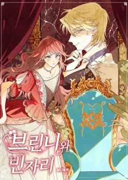 Đọc truyện Brinny Và Chiếc Ghế Trống