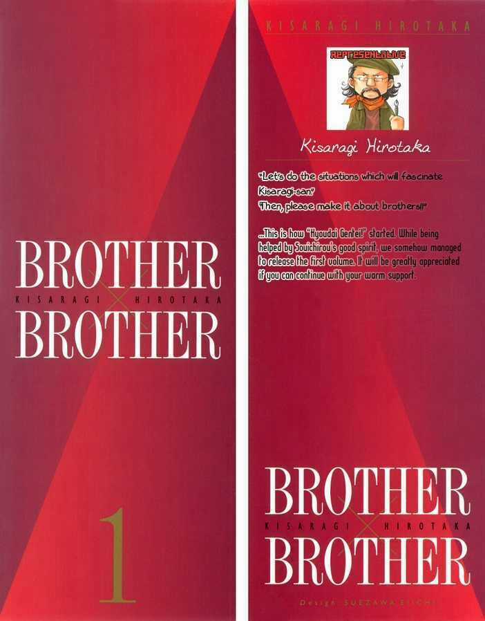 Brother X Brother - Chapter 1 - Trang 3
