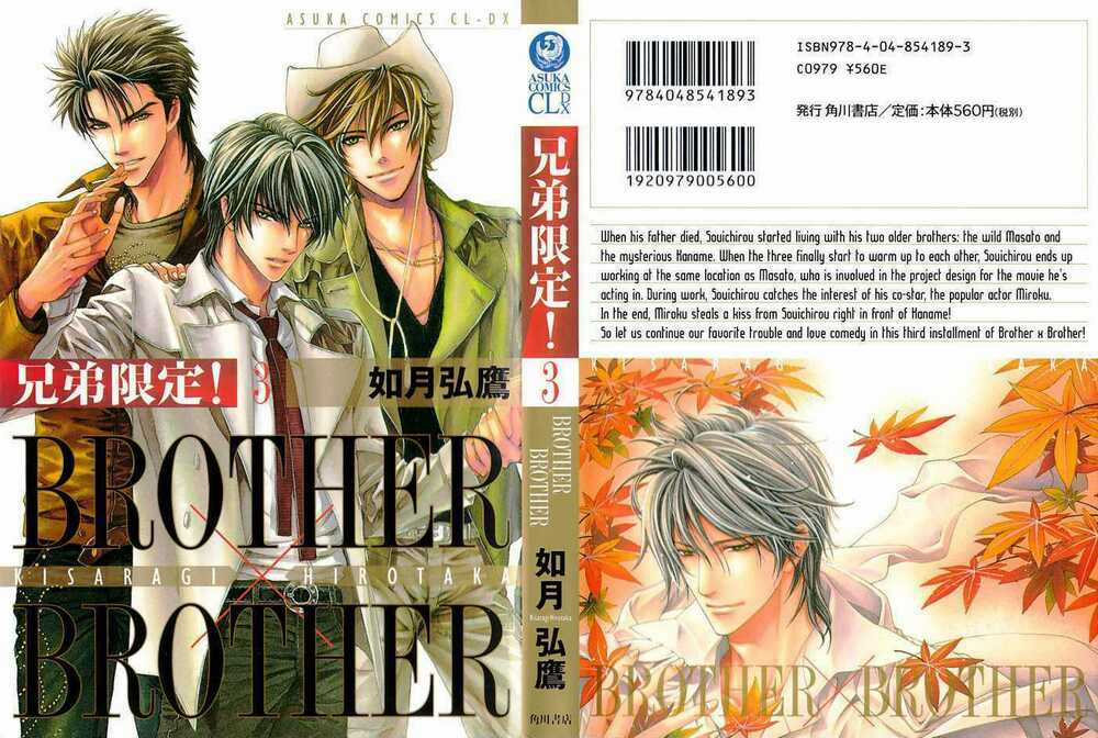 Brother X Brother - Chapter 12 - Trang 5