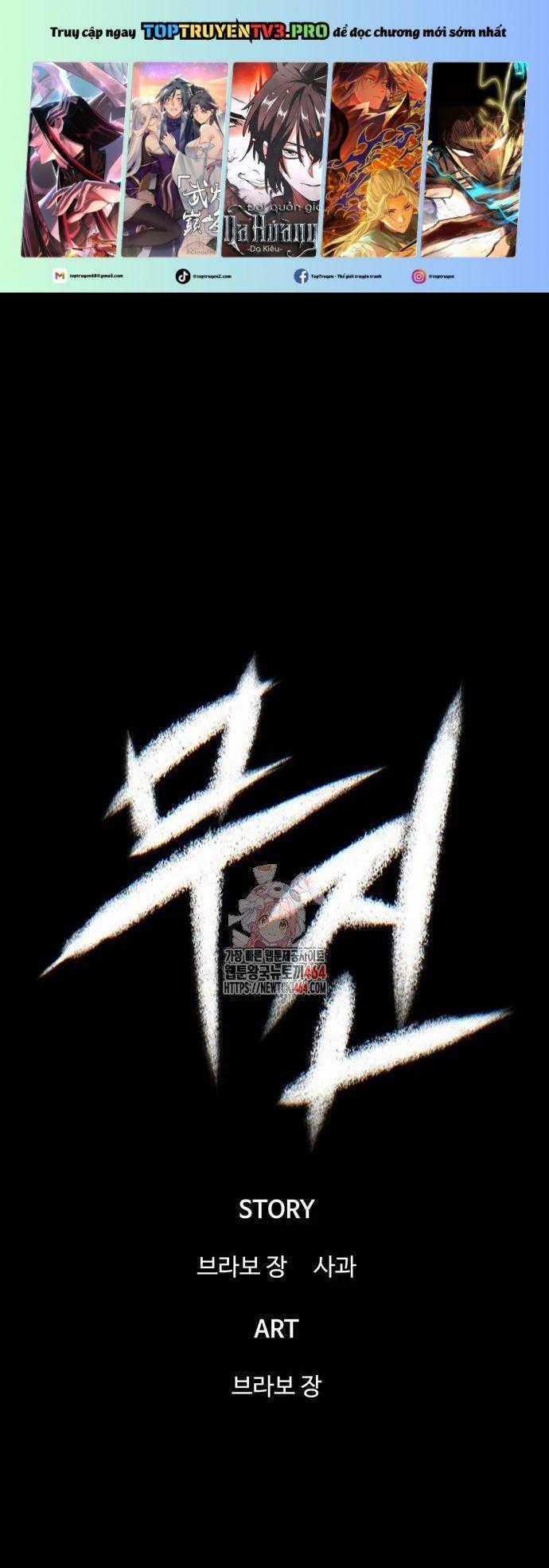 Bù Nhìn - Chapter 96 - Trang 1