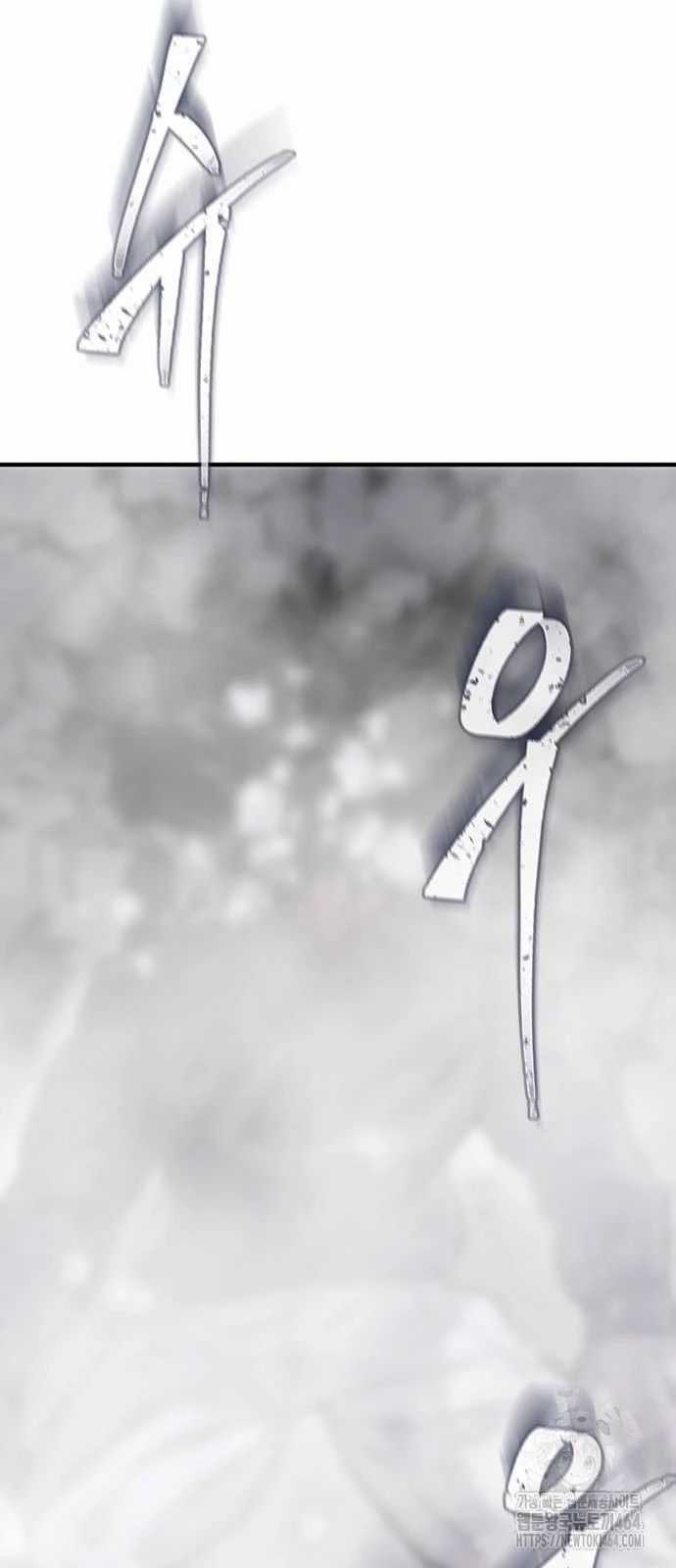 Bù Nhìn - Chapter 96 - Trang 101