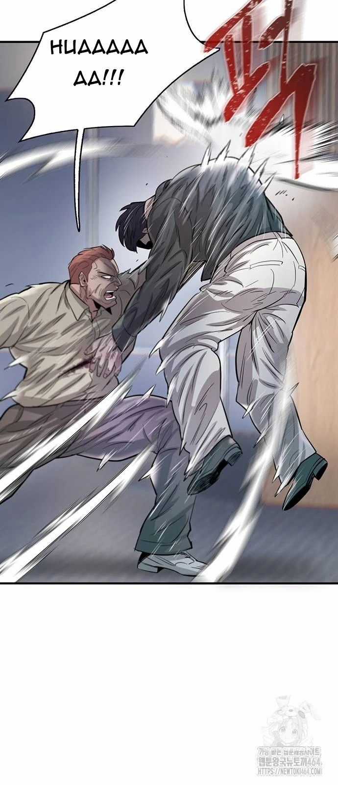 Bù Nhìn - Chapter 96 - Trang 52