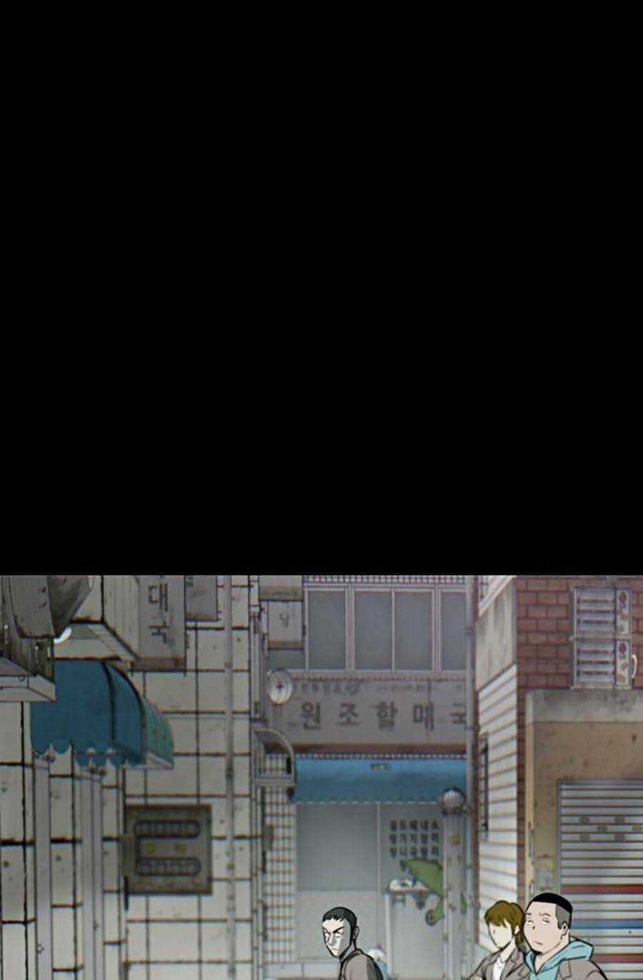 Bù Nhìn - Chương 1 - Trang 103