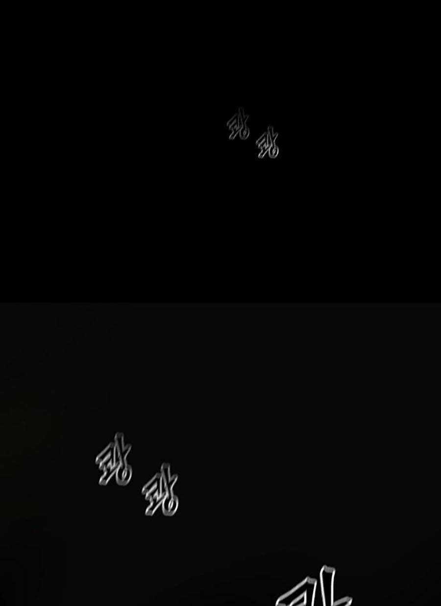 Bù Nhìn - Chương 1 - Trang 259