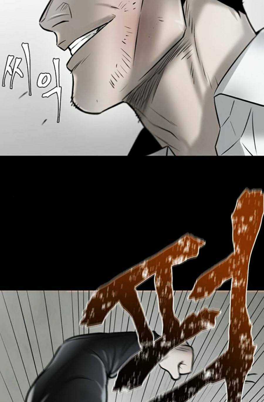 Bù Nhìn - Chương 10 - Trang 23