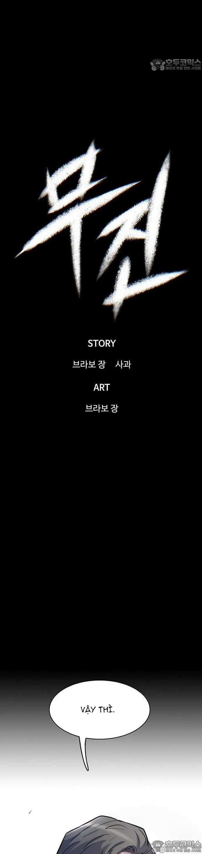 Bù Nhìn - Chương 100 - Trang 10