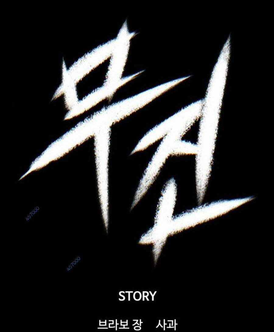 Bù Nhìn - Chương 12 - Trang 2