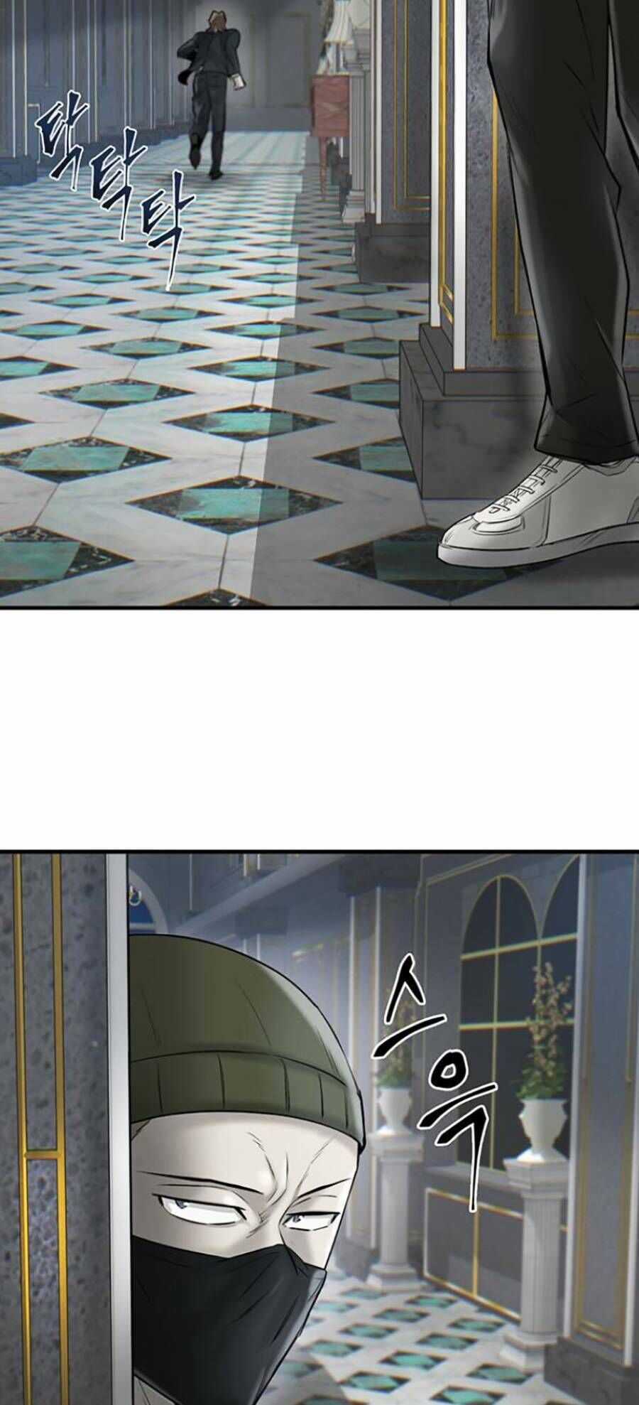 Bù Nhìn - Chương 15 - Trang 4