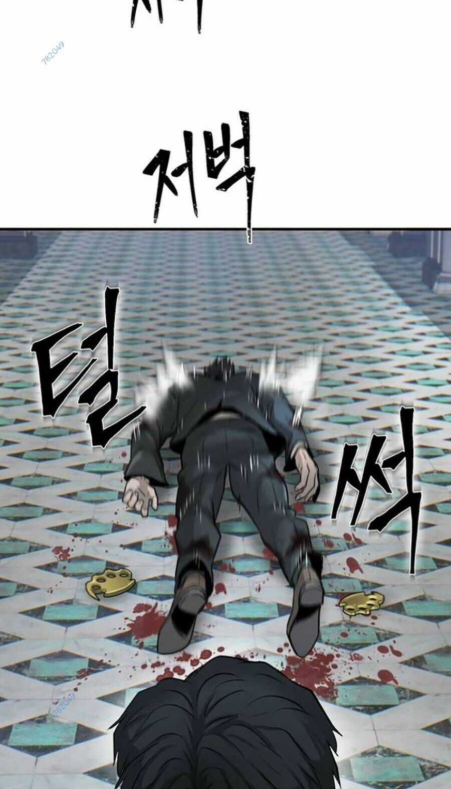 Bù Nhìn - Chương 16 - Trang 125