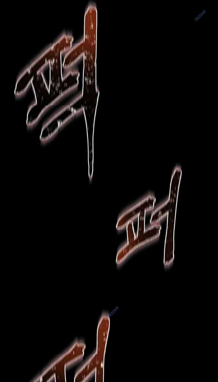 Bù Nhìn - Chương 16 - Trang 129