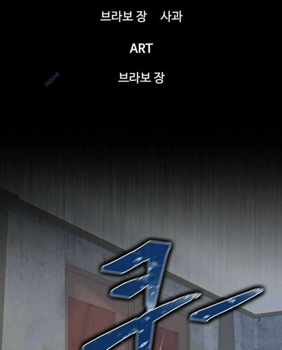 Bù Nhìn - Chương 17 - Trang 37