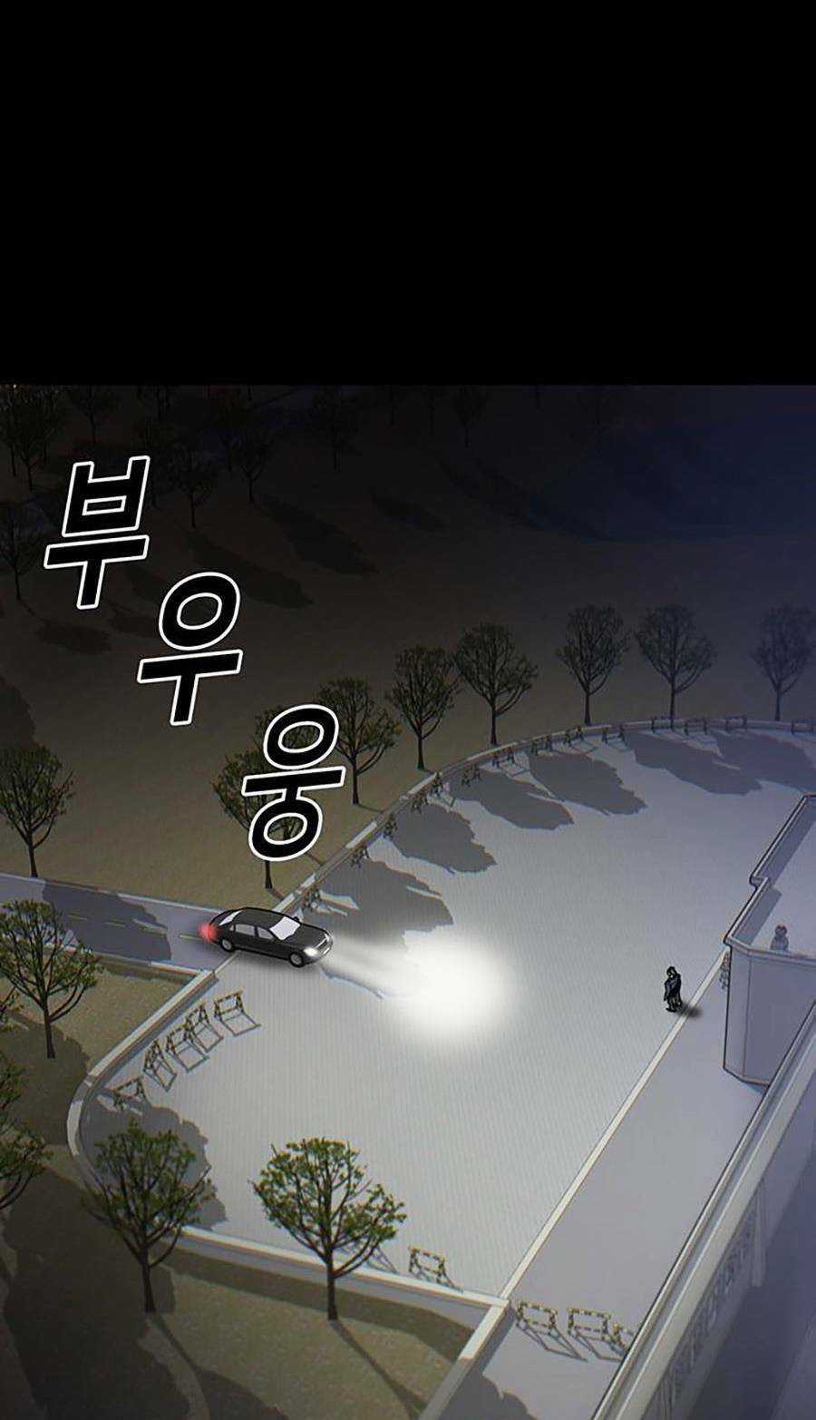 Bù Nhìn - Chương 2 - Trang 45