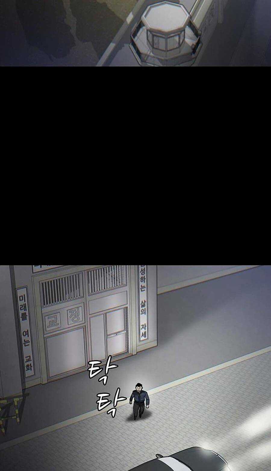 Bù Nhìn - Chương 2 - Trang 46