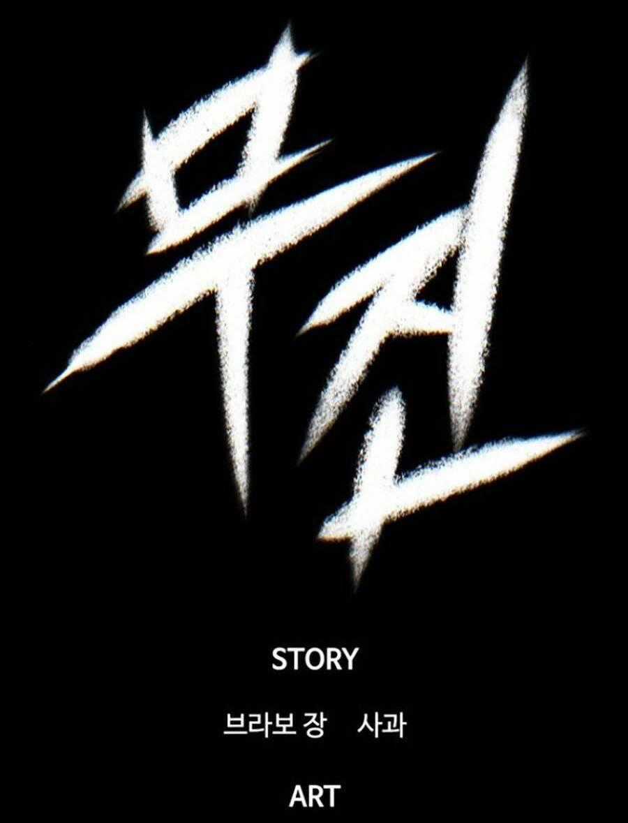 Bù Nhìn - Chương 20 - Trang 2