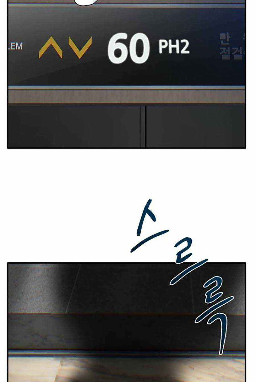 Bù Nhìn - Chương 21 - Trang 115