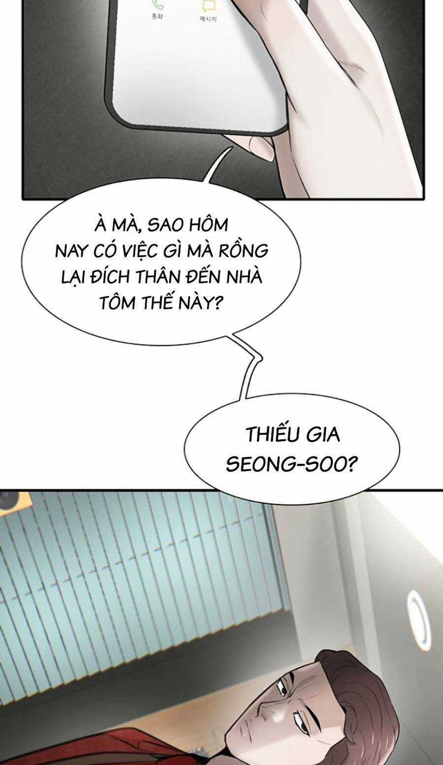 Bù Nhìn - Chương 21 - Trang 17