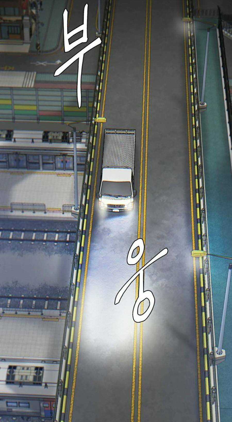 Bù Nhìn - Chương 22 - Trang 11