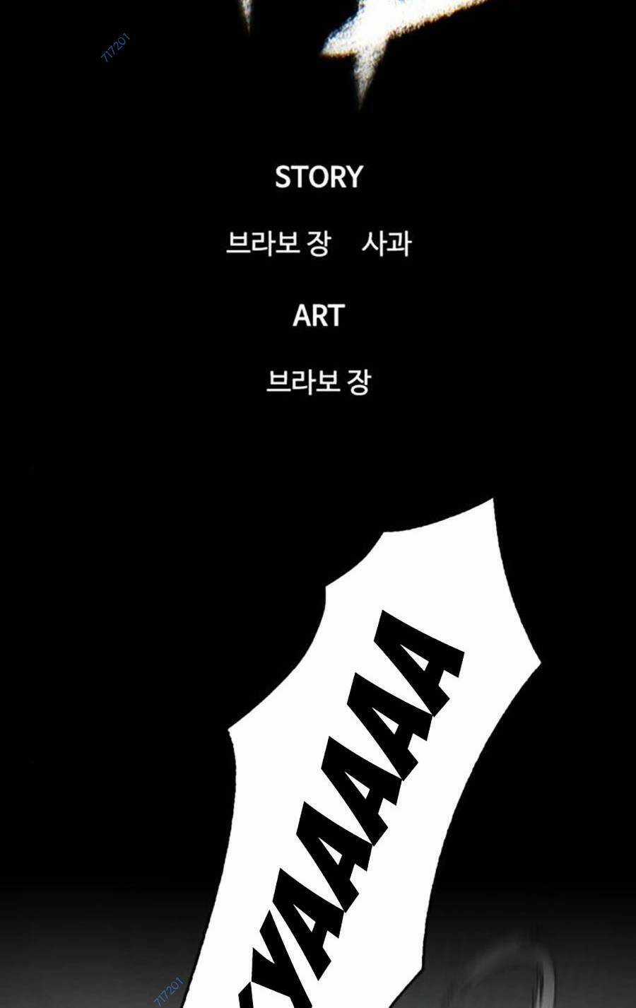 Bù Nhìn - Chương 24 - Trang 33