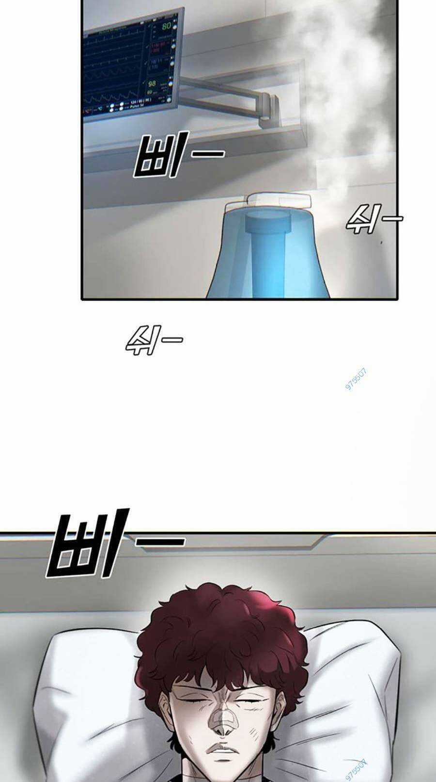 Bù Nhìn - Chương 27 - Trang 49