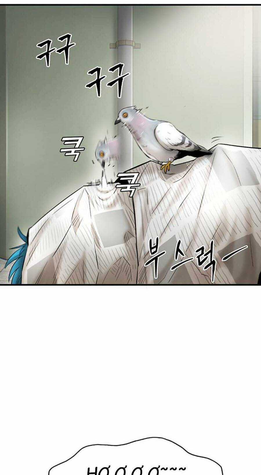 Bù Nhìn - Chương 29 - Trang 100