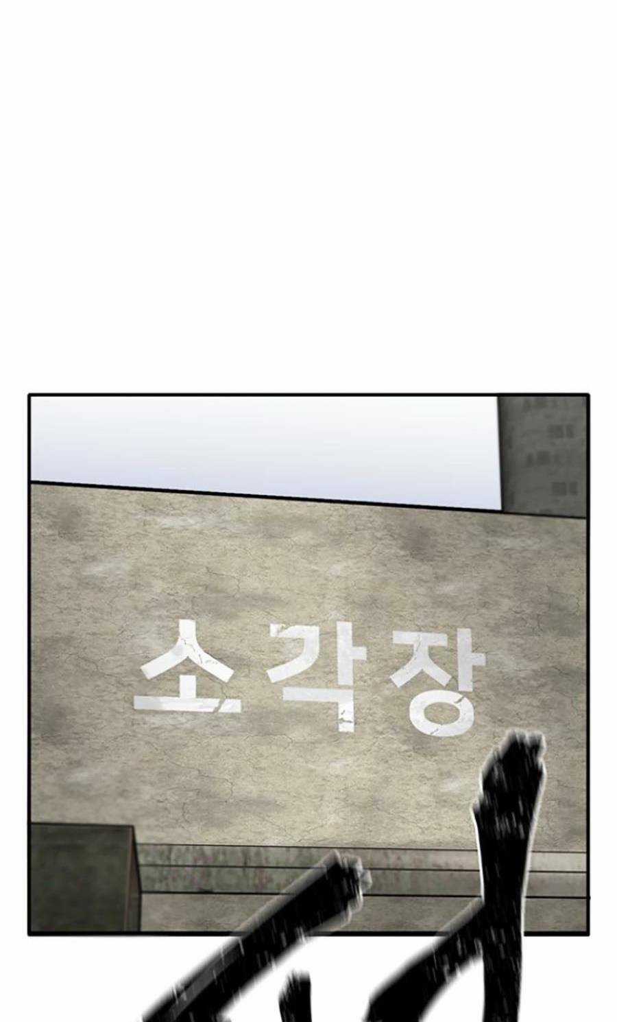 Bù Nhìn - Chương 3 - Trang 103