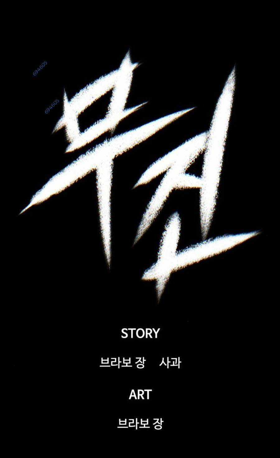 Bù Nhìn - Chương 30 - Trang 41