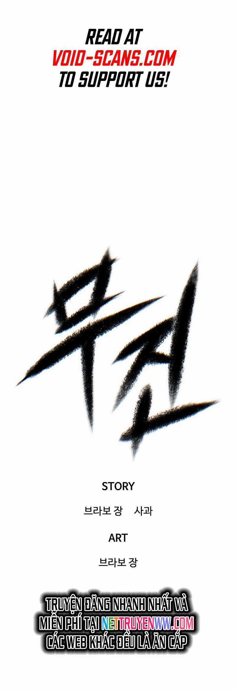 Bù Nhìn - Chương 33 - Trang 2