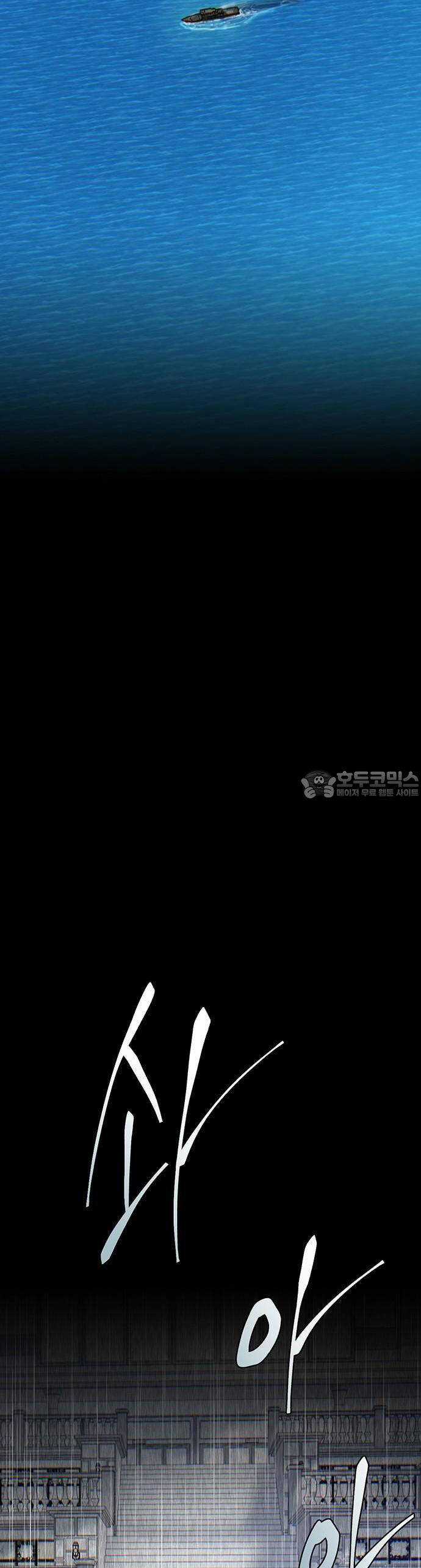 Bù Nhìn - Chương 34 - Trang 62